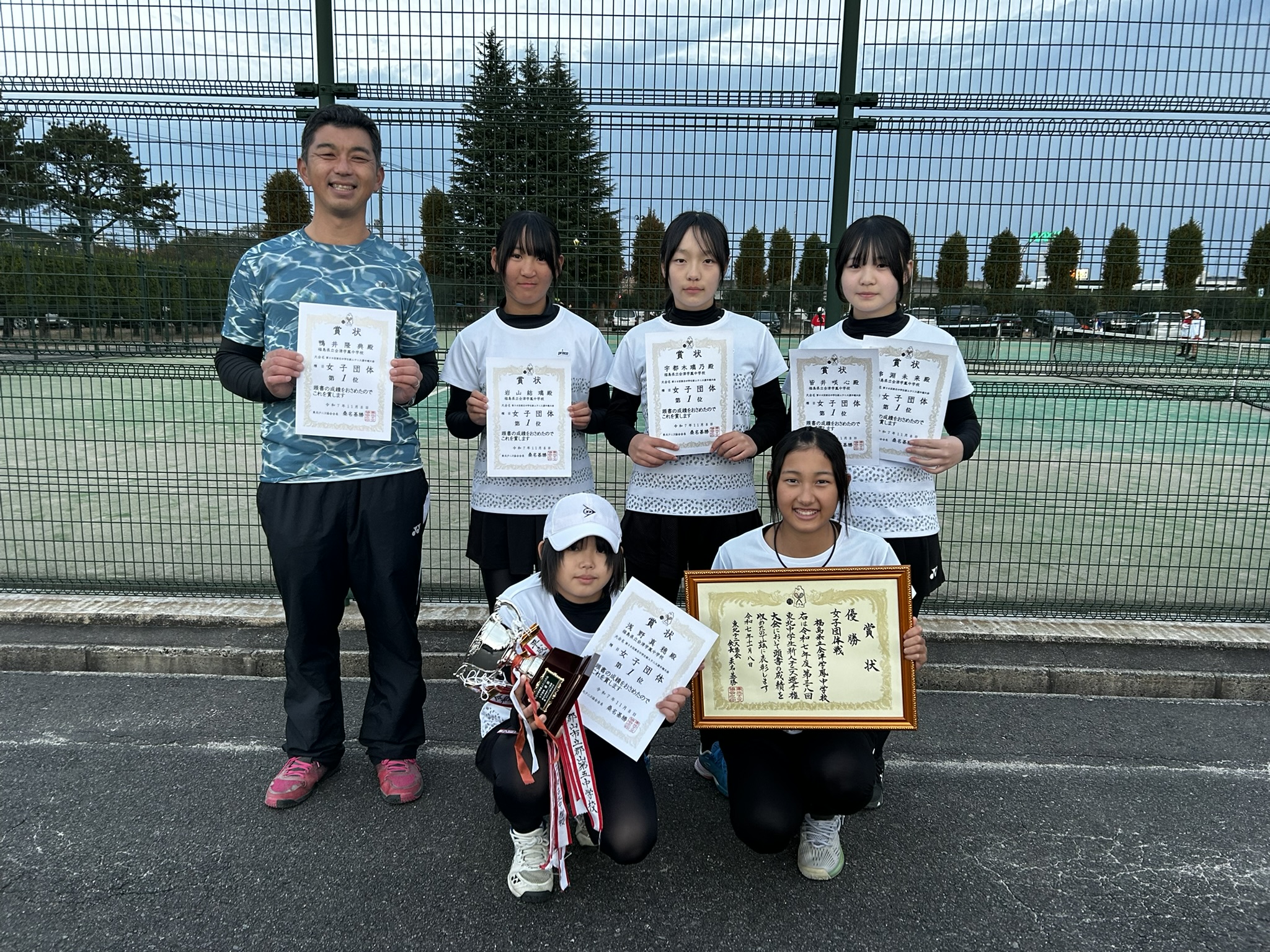 会津学鳳中学校女子テニス部 集合写真